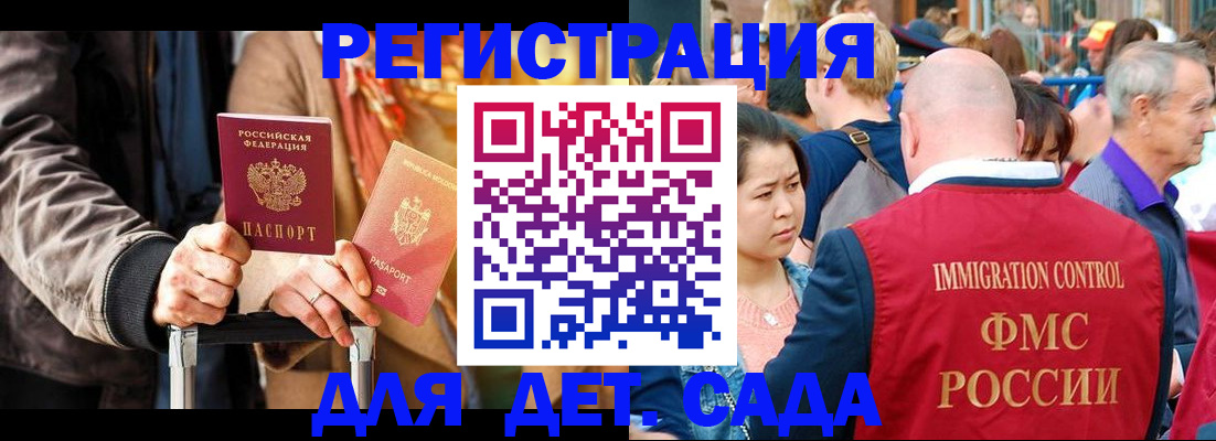 прописка поиск в Слюдянке